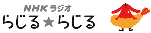 らじるらじるロゴマーク